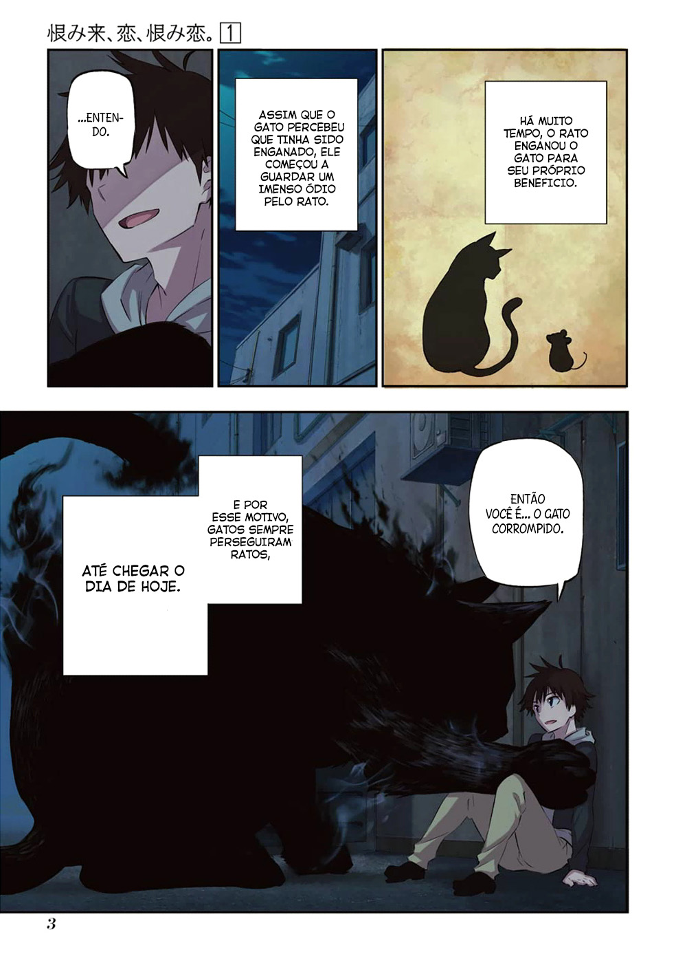Urami Koi, Koi, Urami Koi A Gata Odiosa 第5页