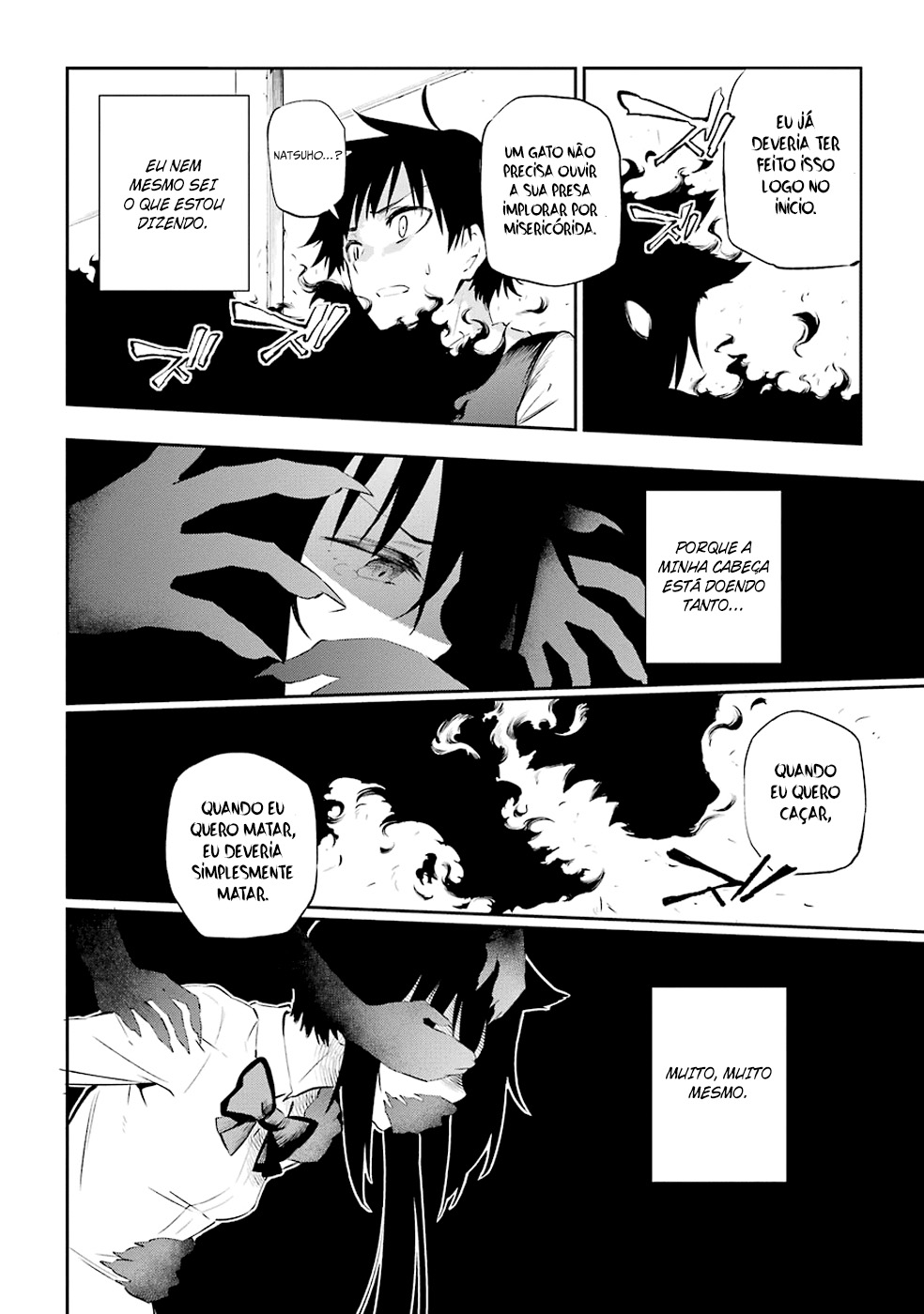 Urami Koi, Koi, Urami Koi A Gata Odiosa 第49页