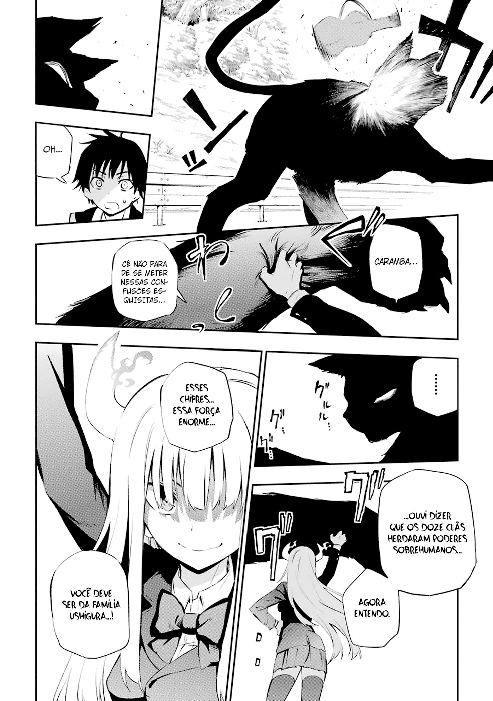 Urami Koi, Koi, Urami Koi A Gata Odiosa 第51页