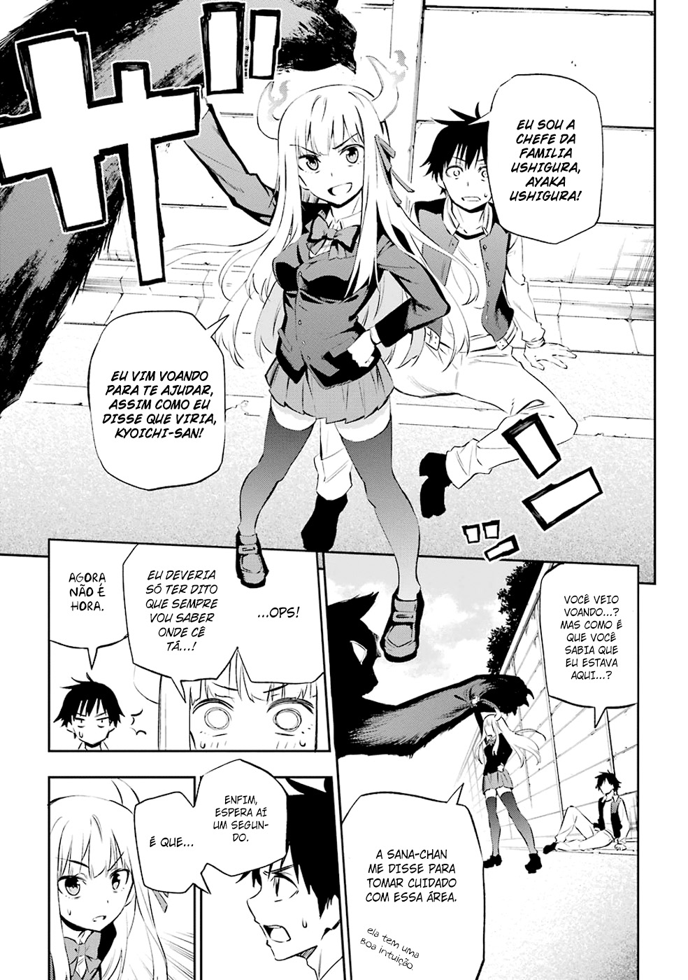 Urami Koi, Koi, Urami Koi A Gata Odiosa 第52页