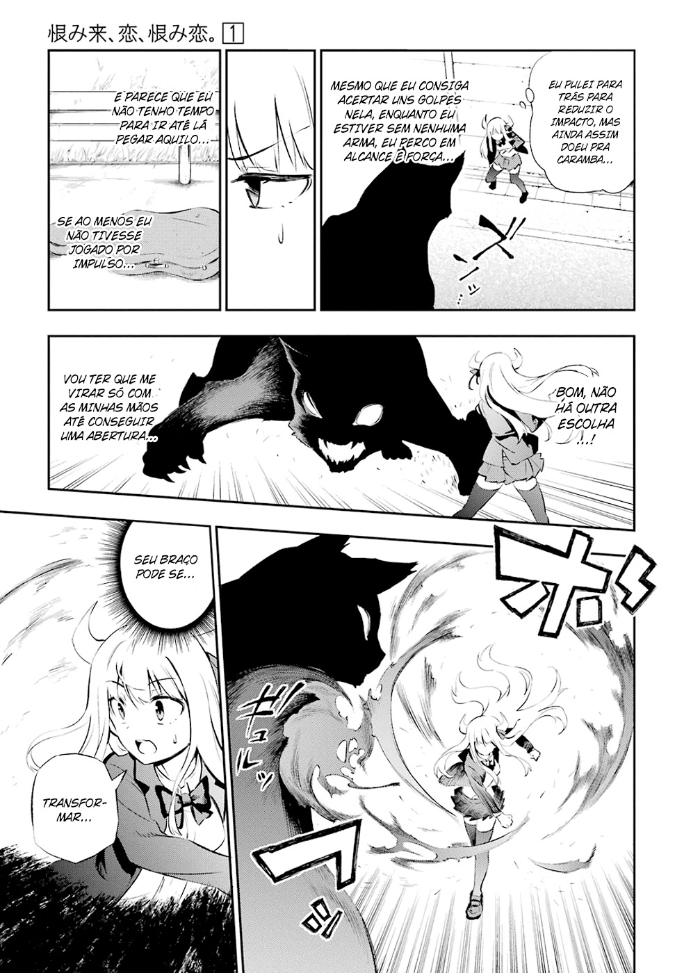 Urami Koi, Koi, Urami Koi A Gata Odiosa 第56页