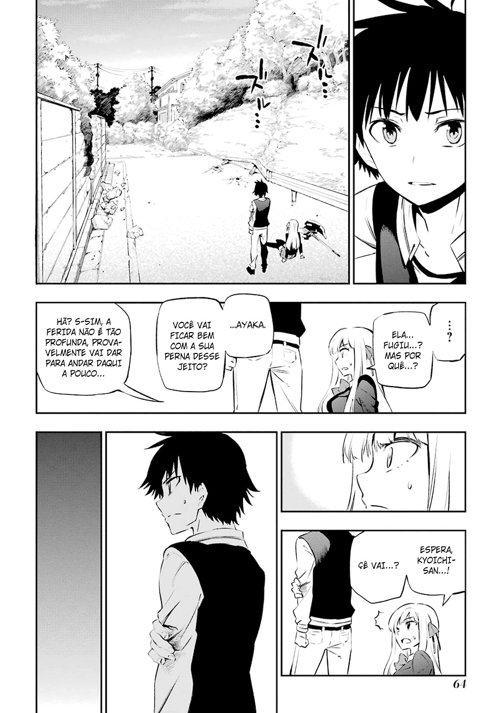 Urami Koi, Koi, Urami Koi A Gata Odiosa 第65页
