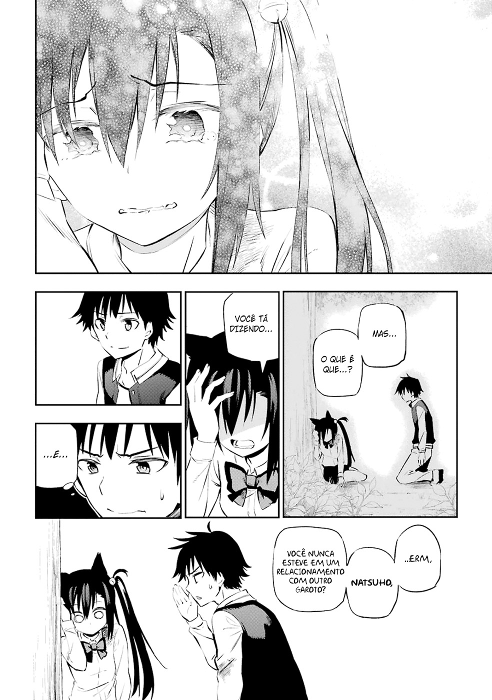 Urami Koi, Koi, Urami Koi A Gata Odiosa 第73页