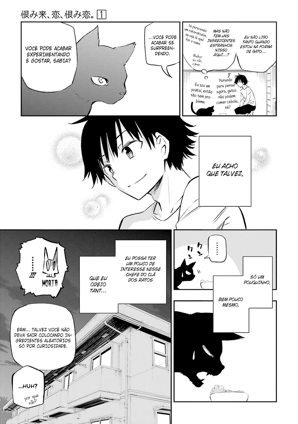 Urami Koi, Koi, Urami Koi A Gata Odiosa 第85页