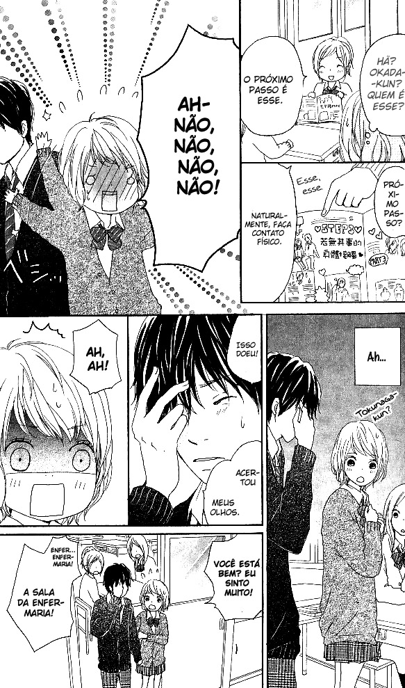 Ovally Trap Oneshot 第17页
