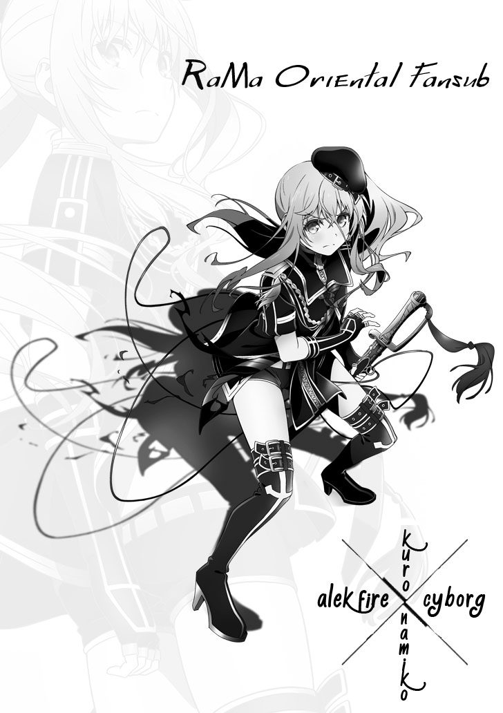 Val x Love La Ragazza Combattente 第2页