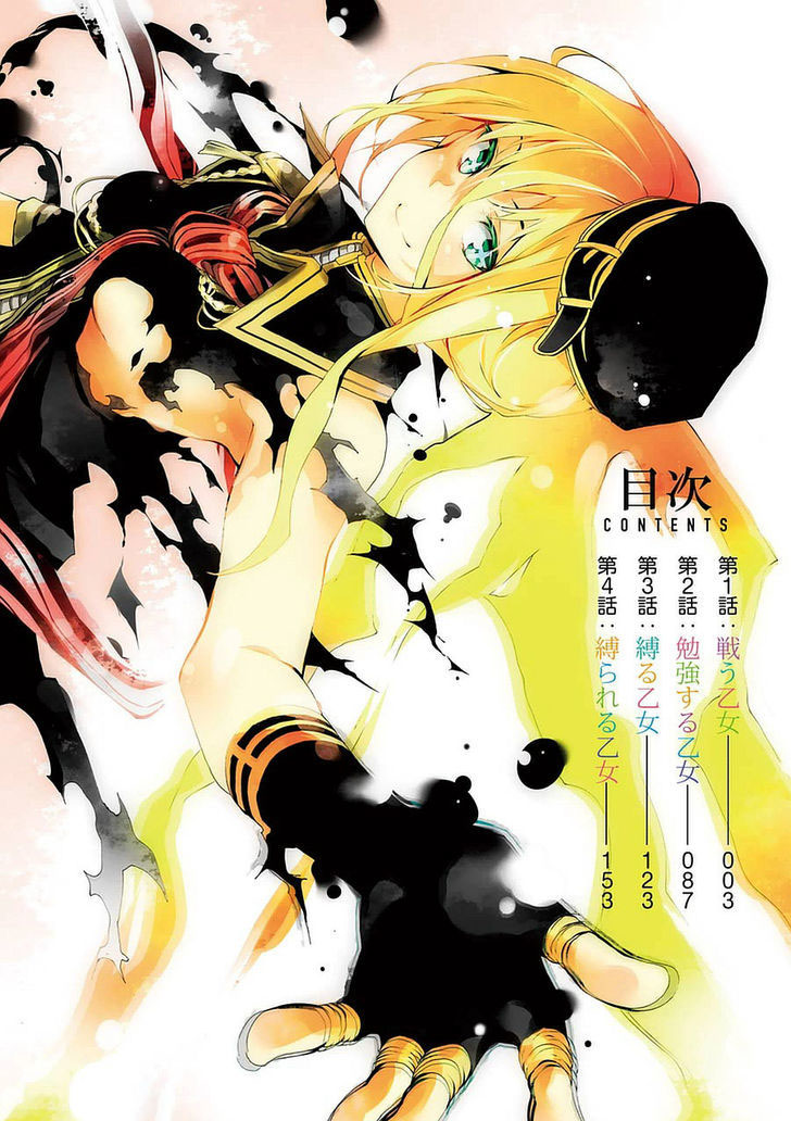Val x Love La Ragazza Combattente 第4页