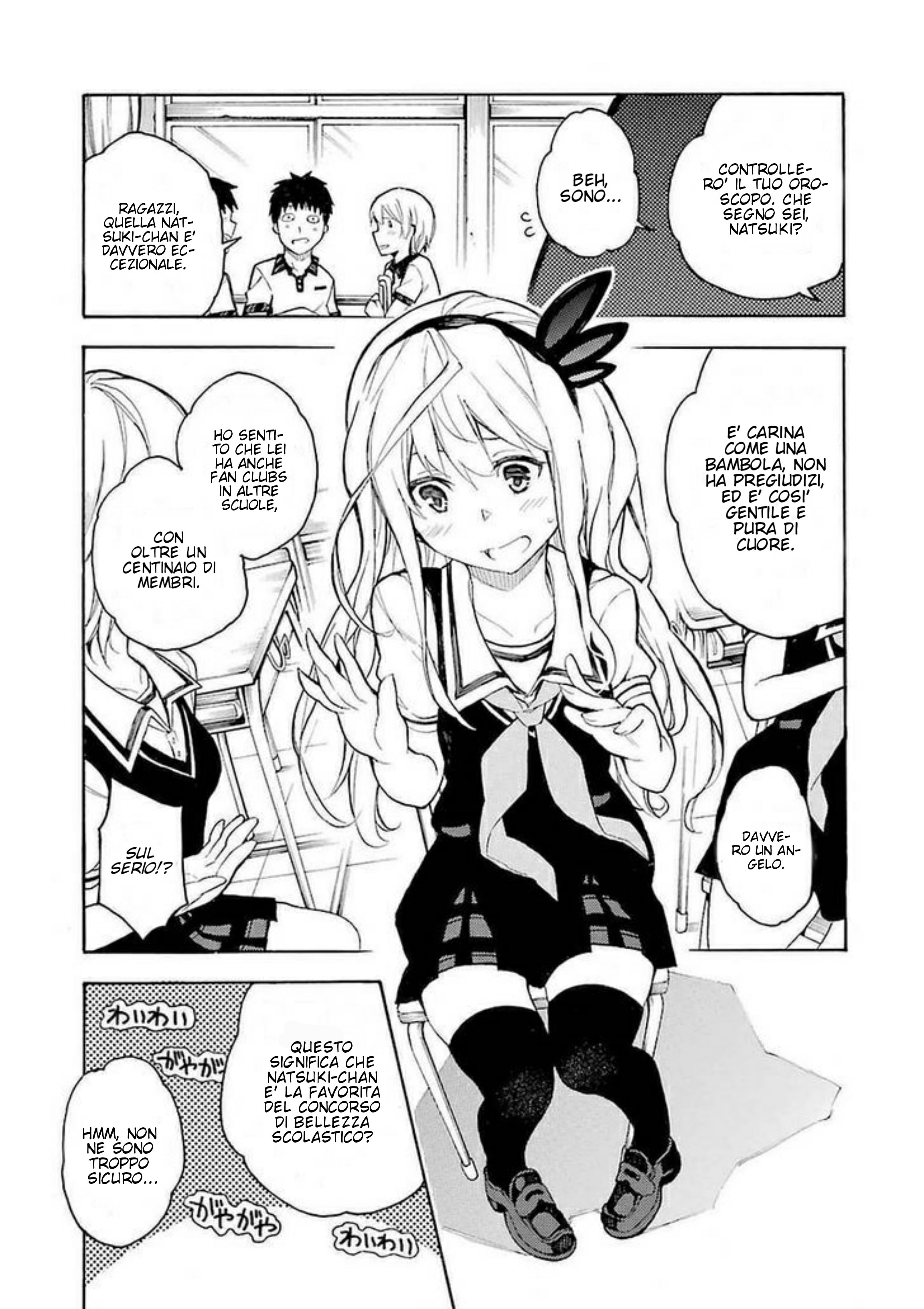 Val x Love La Ragazza Combattente 第10页