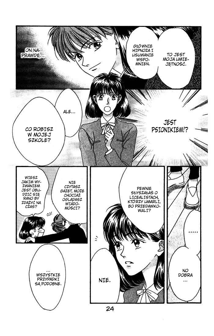 Missing Piece Vol. 1 Ch. 0 第28页