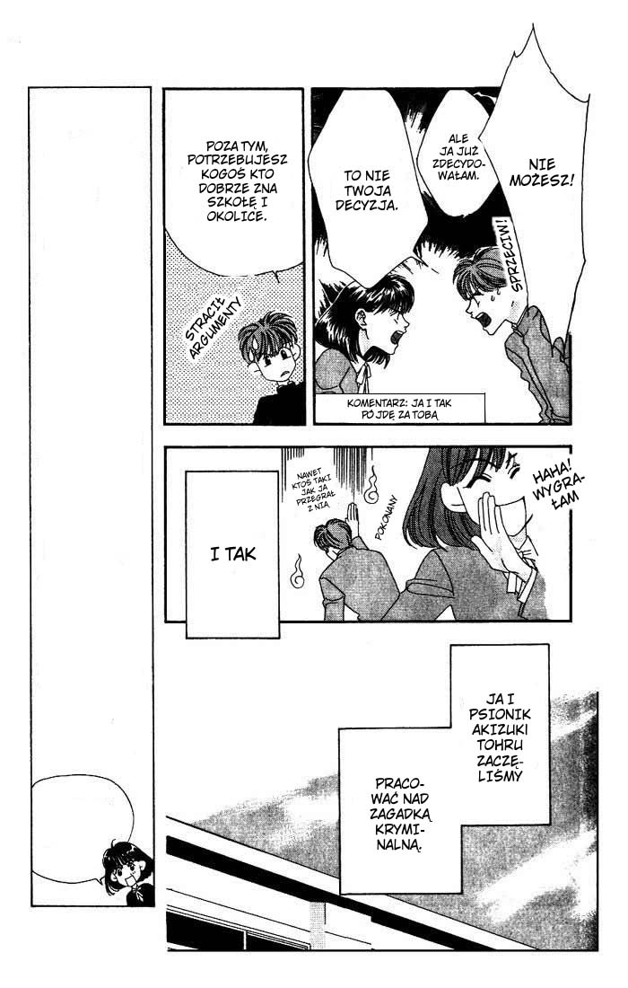 Missing Piece Vol. 1 Ch. 0 第31页