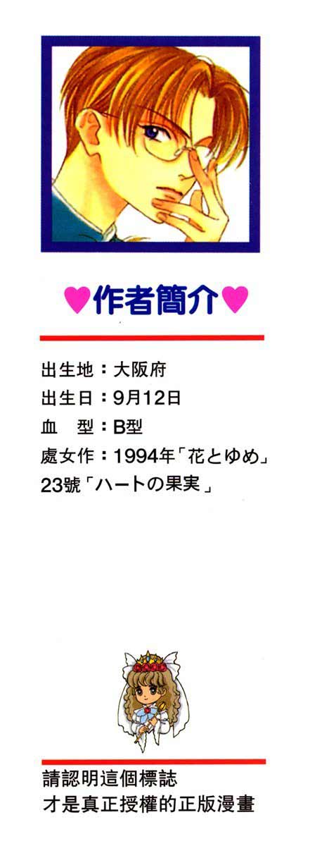 Missing Piece 第5页