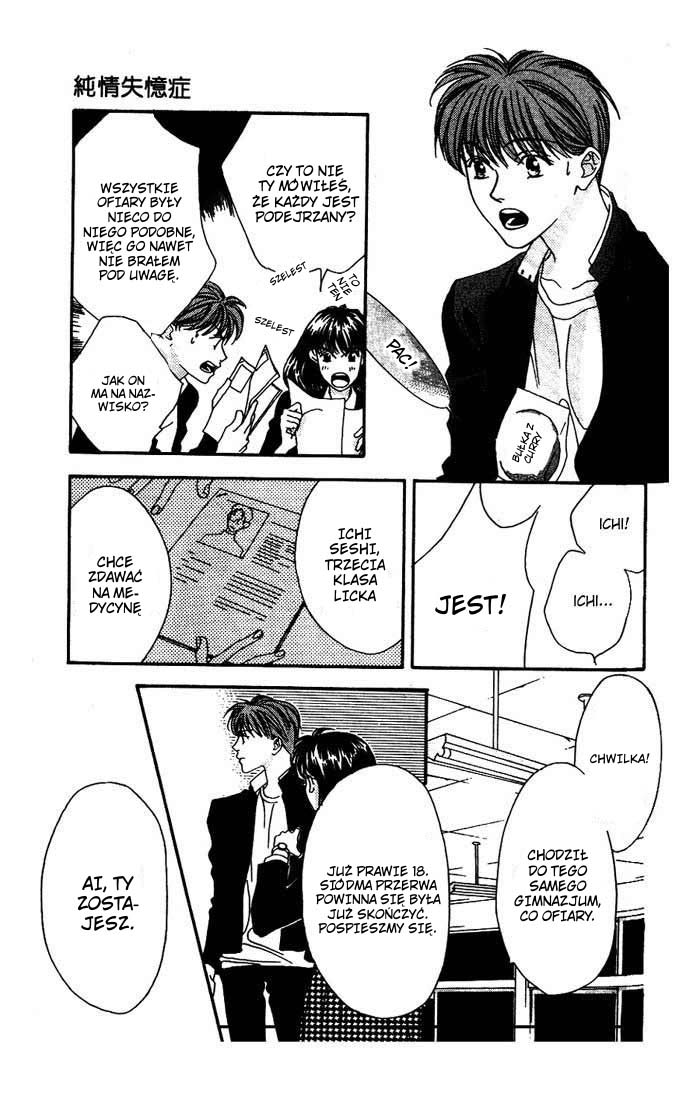 Missing Piece Vol. 1 Ch. 0 第43页