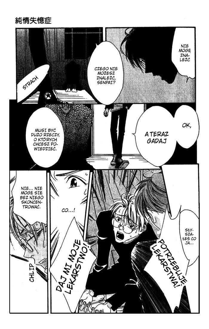 Missing Piece Vol. 1 Ch. 0 第47页