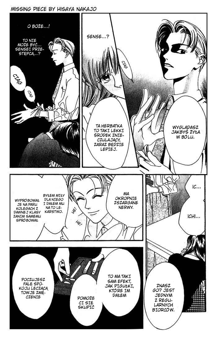 Missing Piece Vol. 1 Ch. 0 第49页