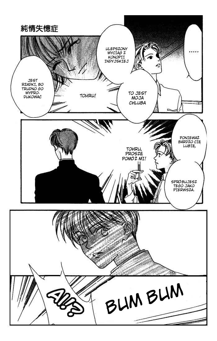 Missing Piece Vol. 1 Ch. 0 第51页