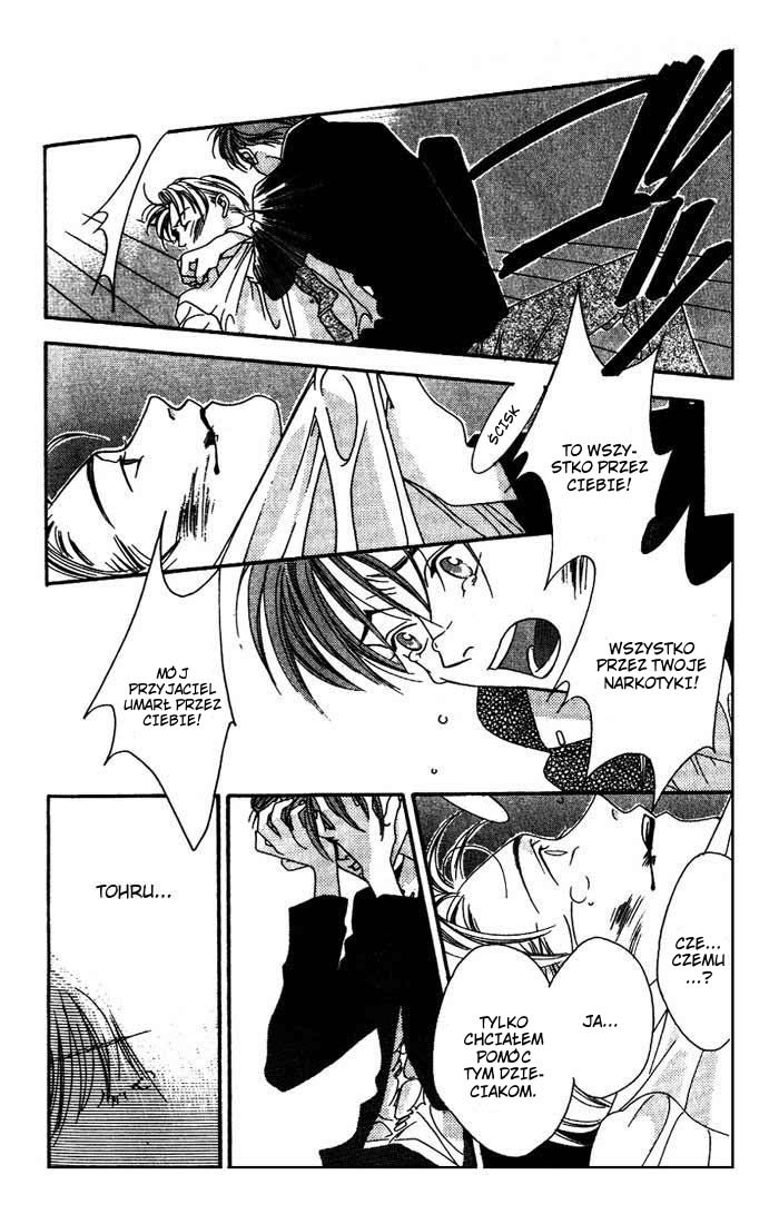 Missing Piece Vol. 1 Ch. 0 第54页