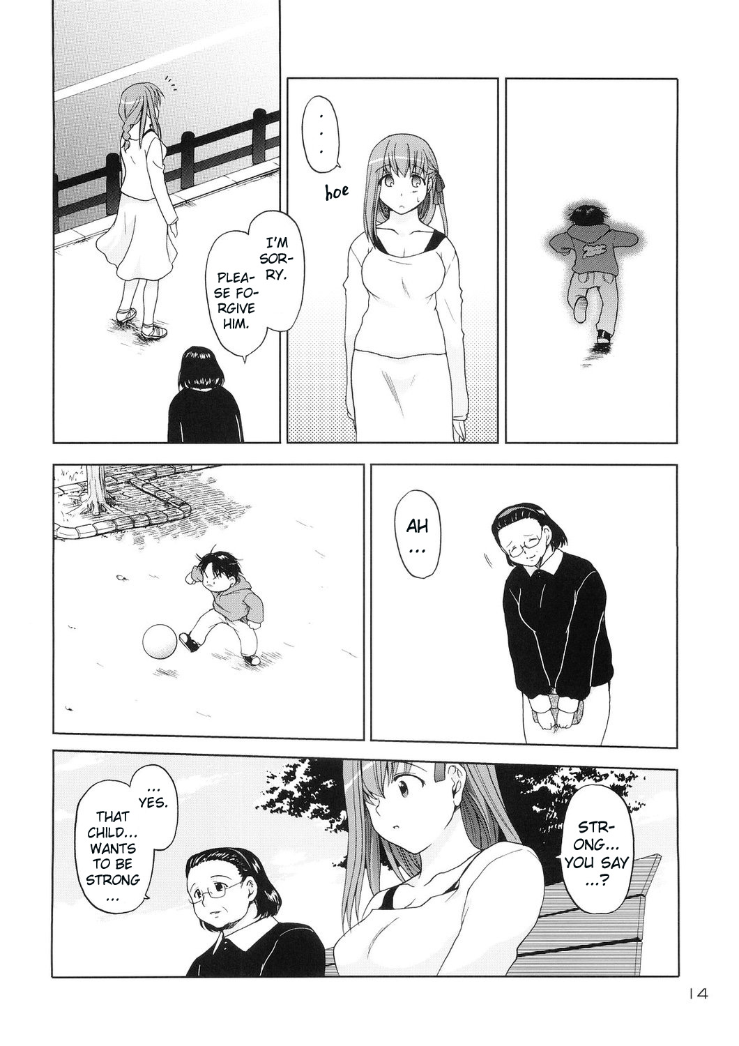 Fate/stay night - Sakurasiki (Doujinshi) Oneshot 第13页