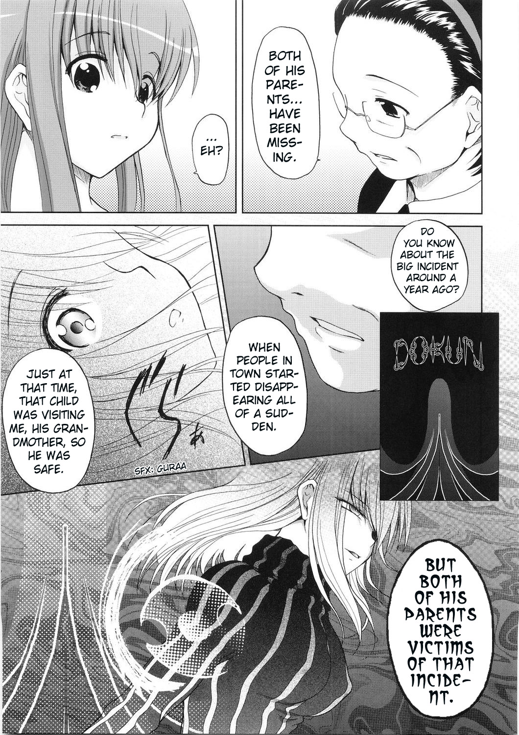 Fate/stay night - Sakurasiki (Doujinshi) Oneshot 第14页