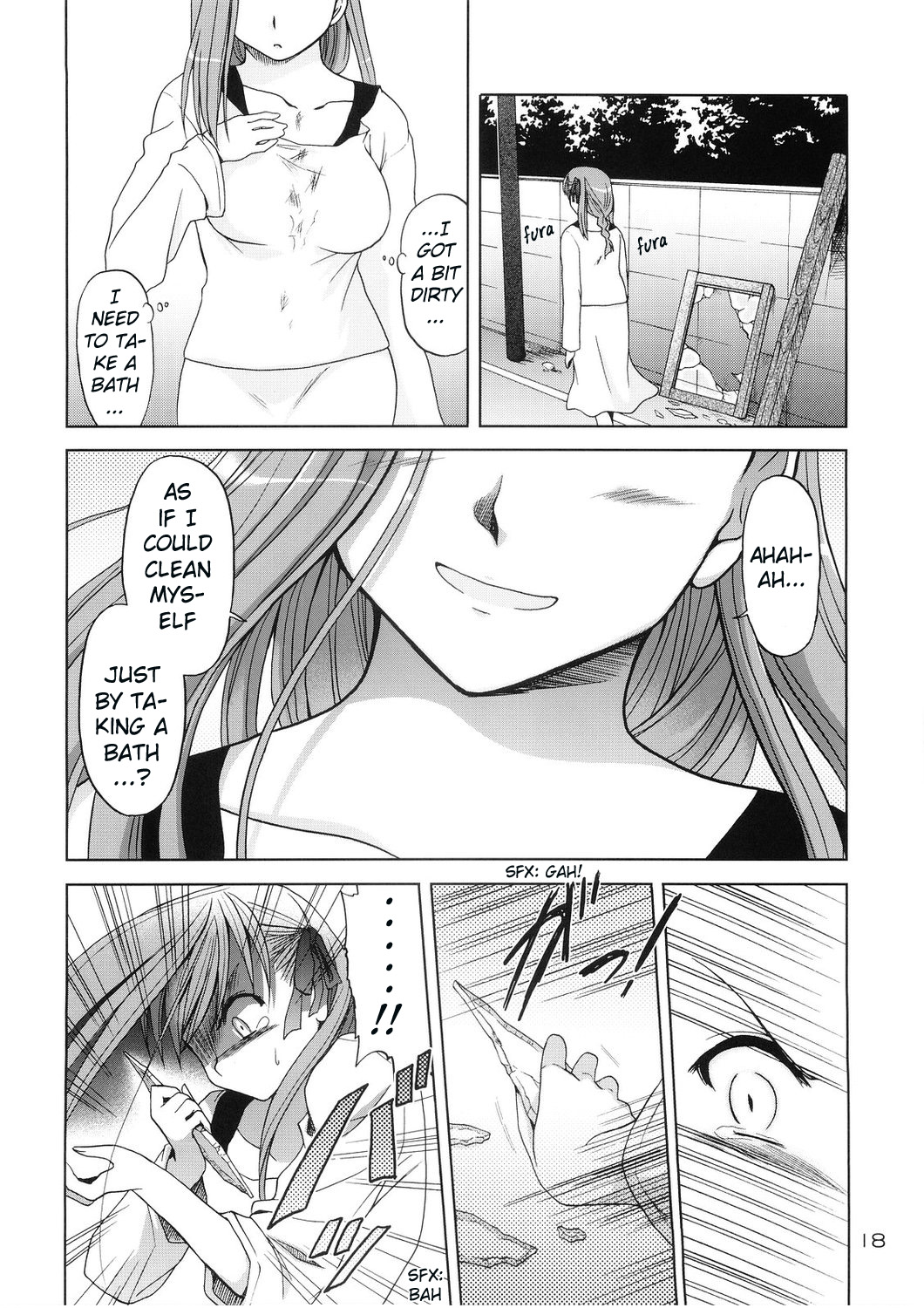 Fate/stay night - Sakurasiki (Doujinshi) Oneshot 第17页