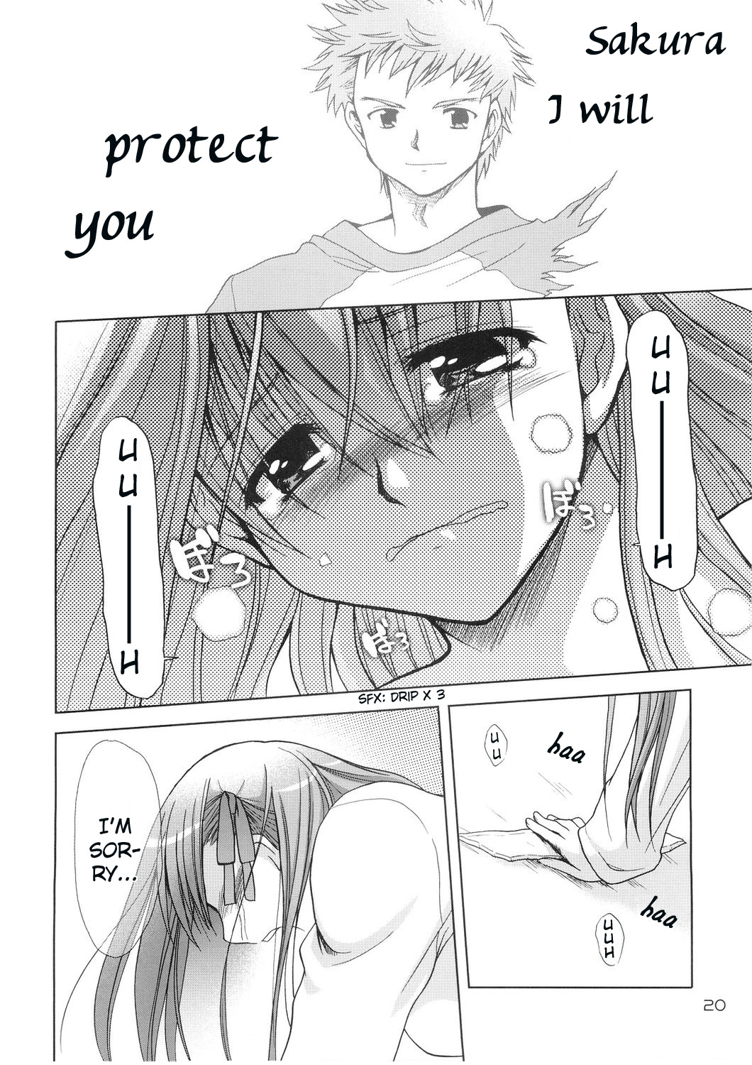 Fate/stay night - Sakurasiki (Doujinshi) Oneshot 第19页