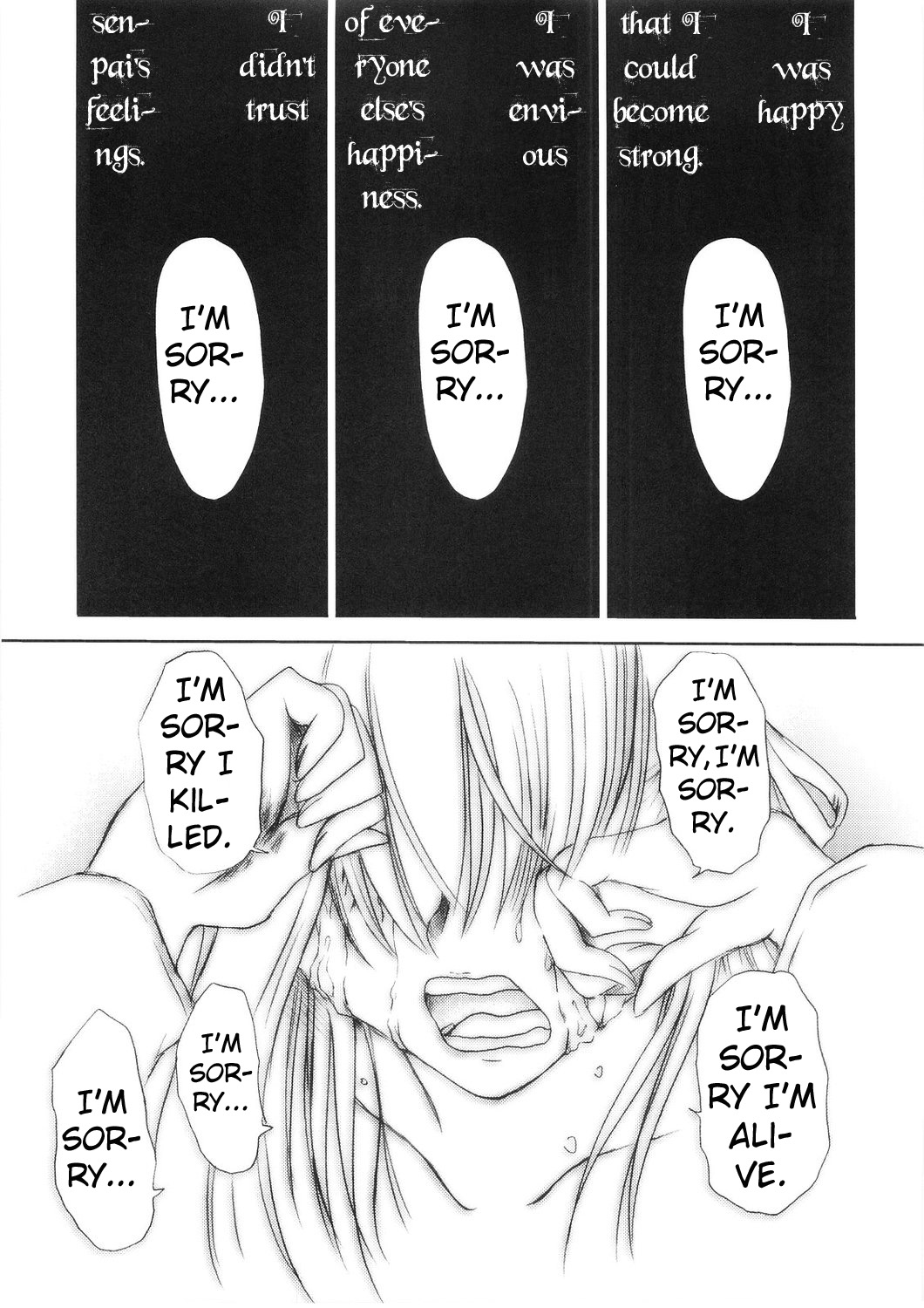Fate/stay night - Sakurasiki (Doujinshi) Oneshot 第20页