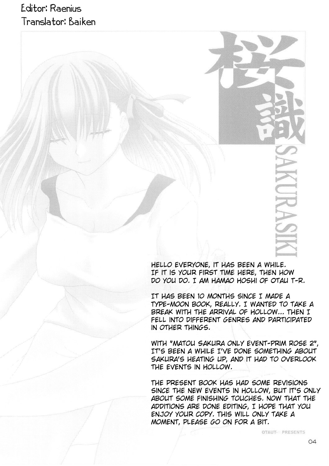 Fate/stay night - Sakurasiki (Doujinshi) 第3页