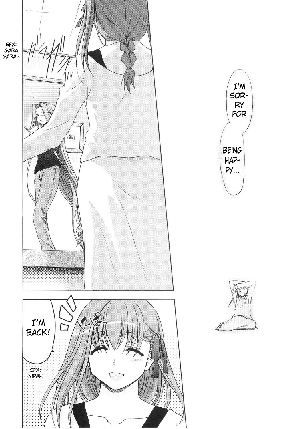 Fate/stay night - Sakurasiki (Doujinshi) Oneshot 第21页