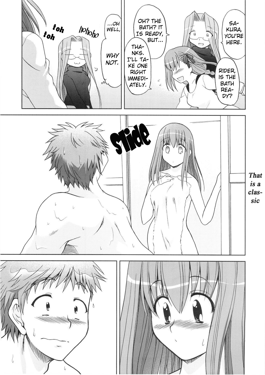 Fate/stay night - Sakurasiki (Doujinshi) Oneshot 第22页