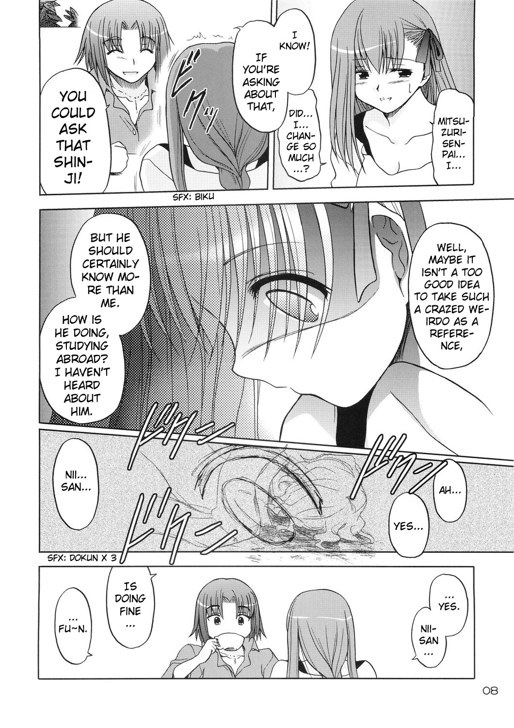 Fate/stay night - Sakurasiki (Doujinshi) 第7页