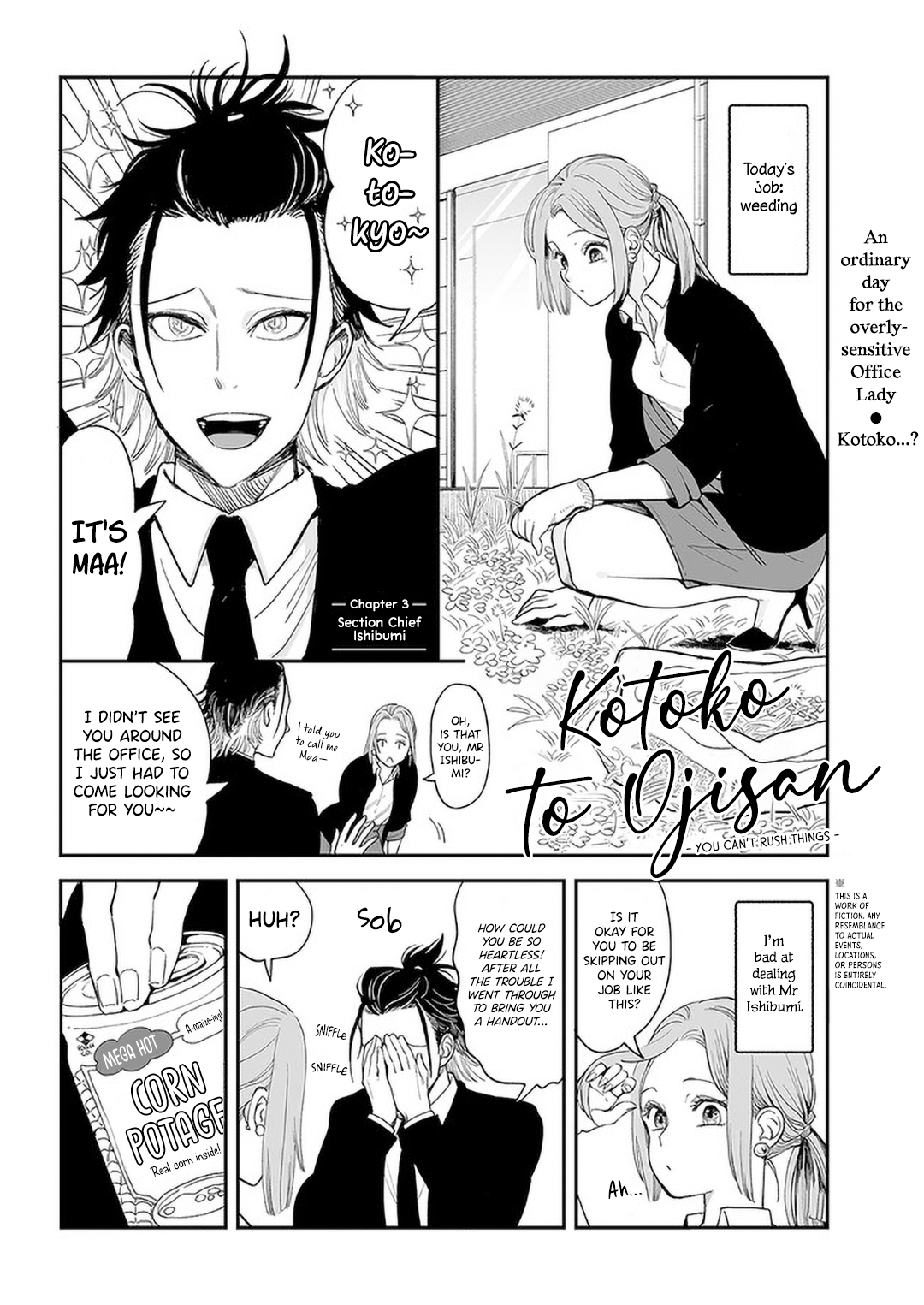 Kotoko to Ojisan ~En to Tsukihi~ Section Chief Ishibumi 第1页