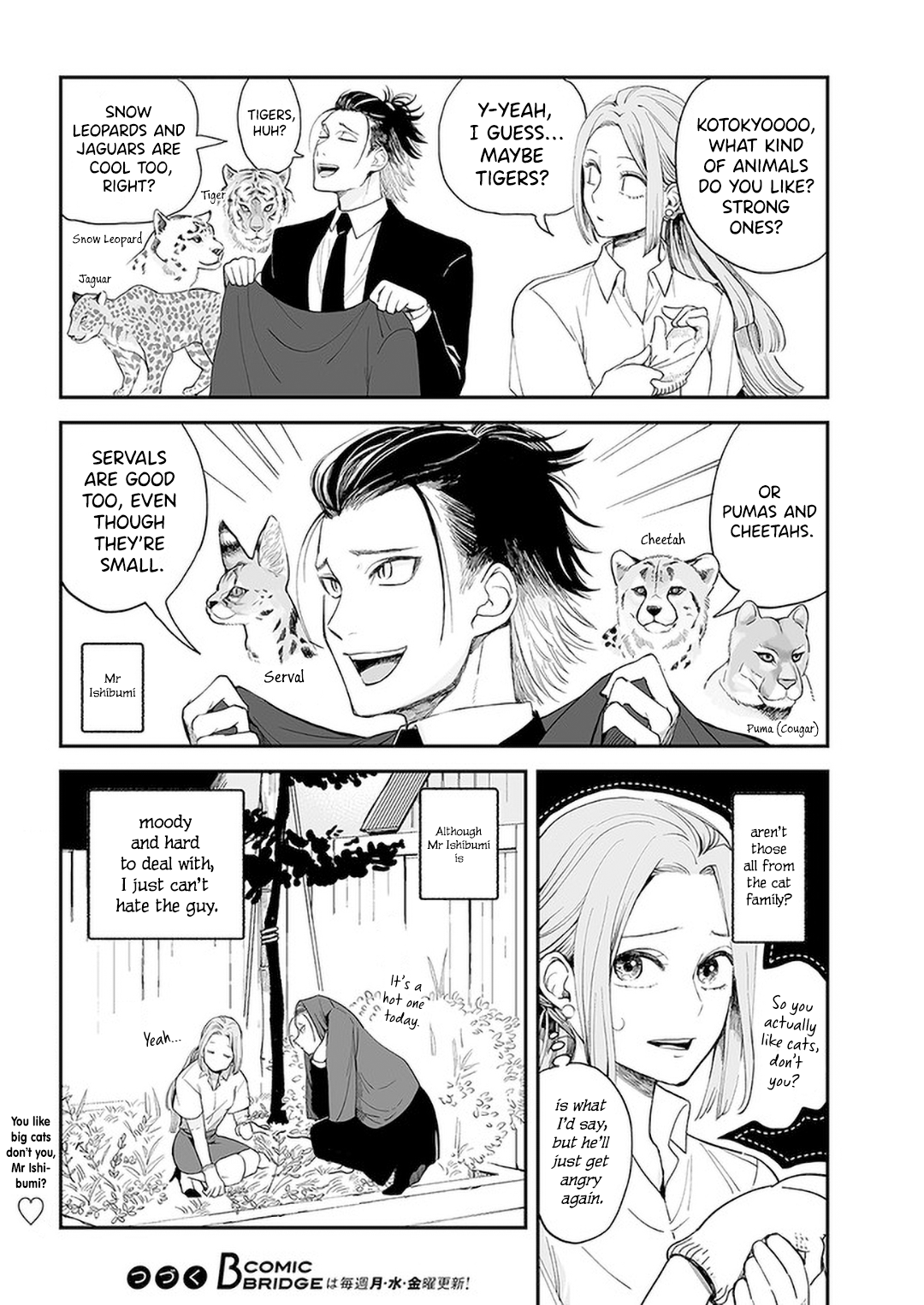 Kotoko to Ojisan ~En to Tsukihi~ Section Chief Ishibumi 第4页