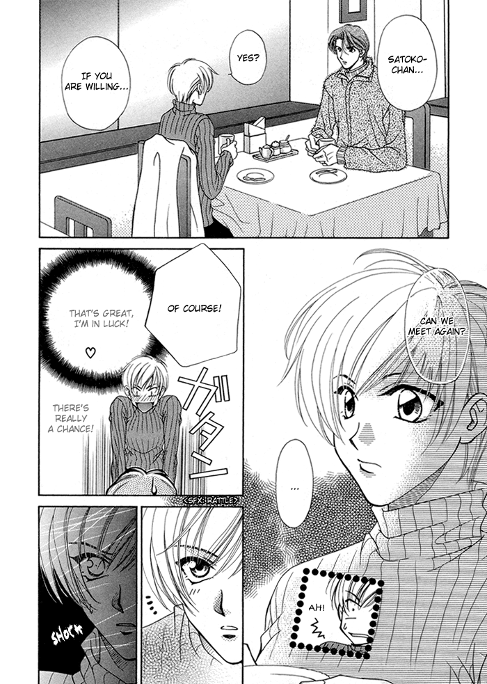 Renai Plus α And Yet I Still Love You 第11页
