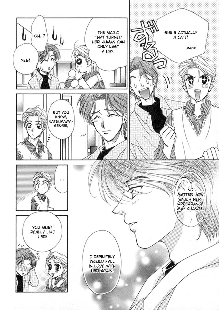 Renai Plus α And Yet I Still Love You 第15页