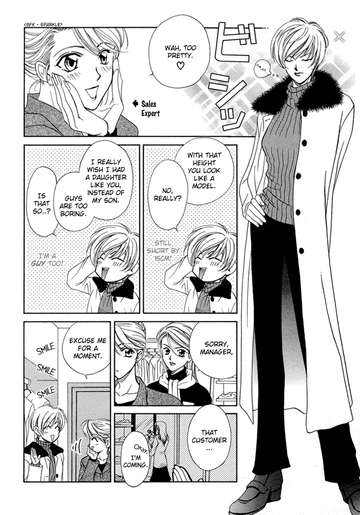 Renai Plus α And Yet I Still Love You 第5页