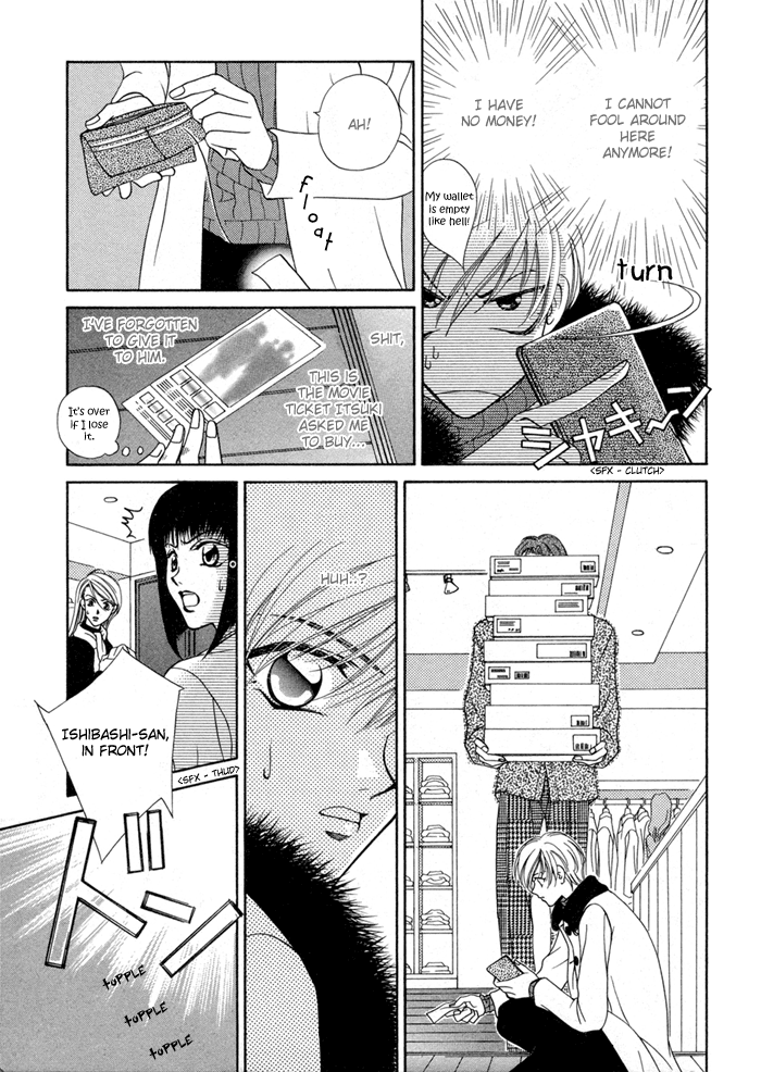 Renai Plus α And Yet I Still Love You 第6页