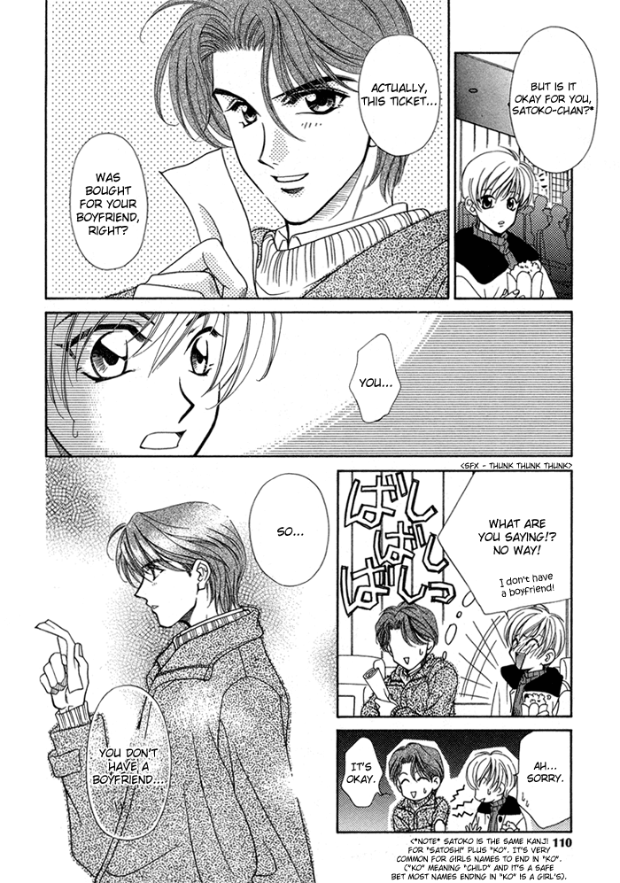Renai Plus α And Yet I Still Love You 第9页