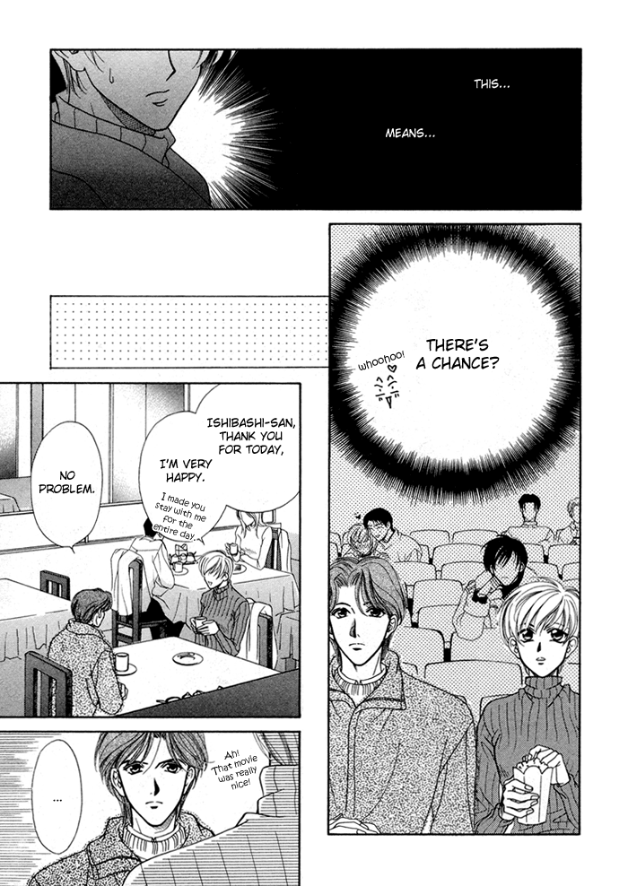 Renai Plus α And Yet I Still Love You 第10页