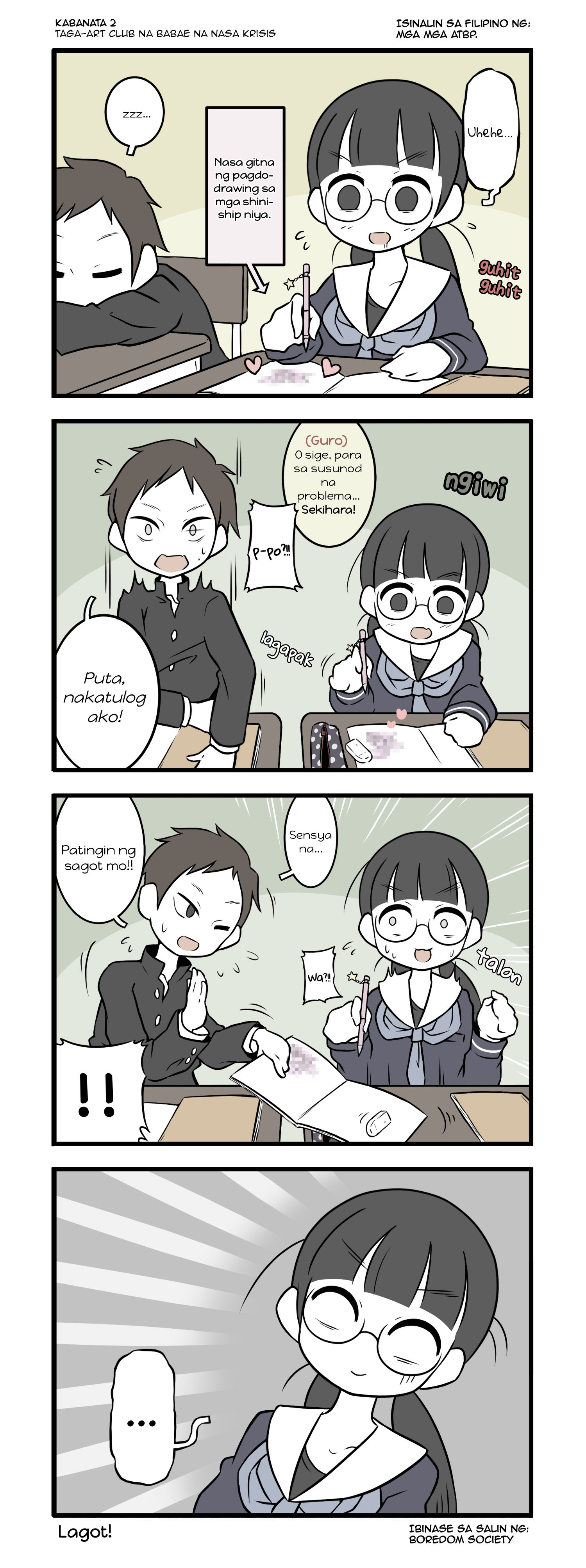Bijutsubu Girl 第6页