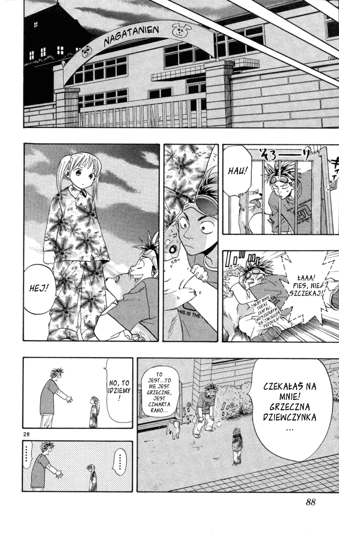 Wild Life Nagatanien 第27页