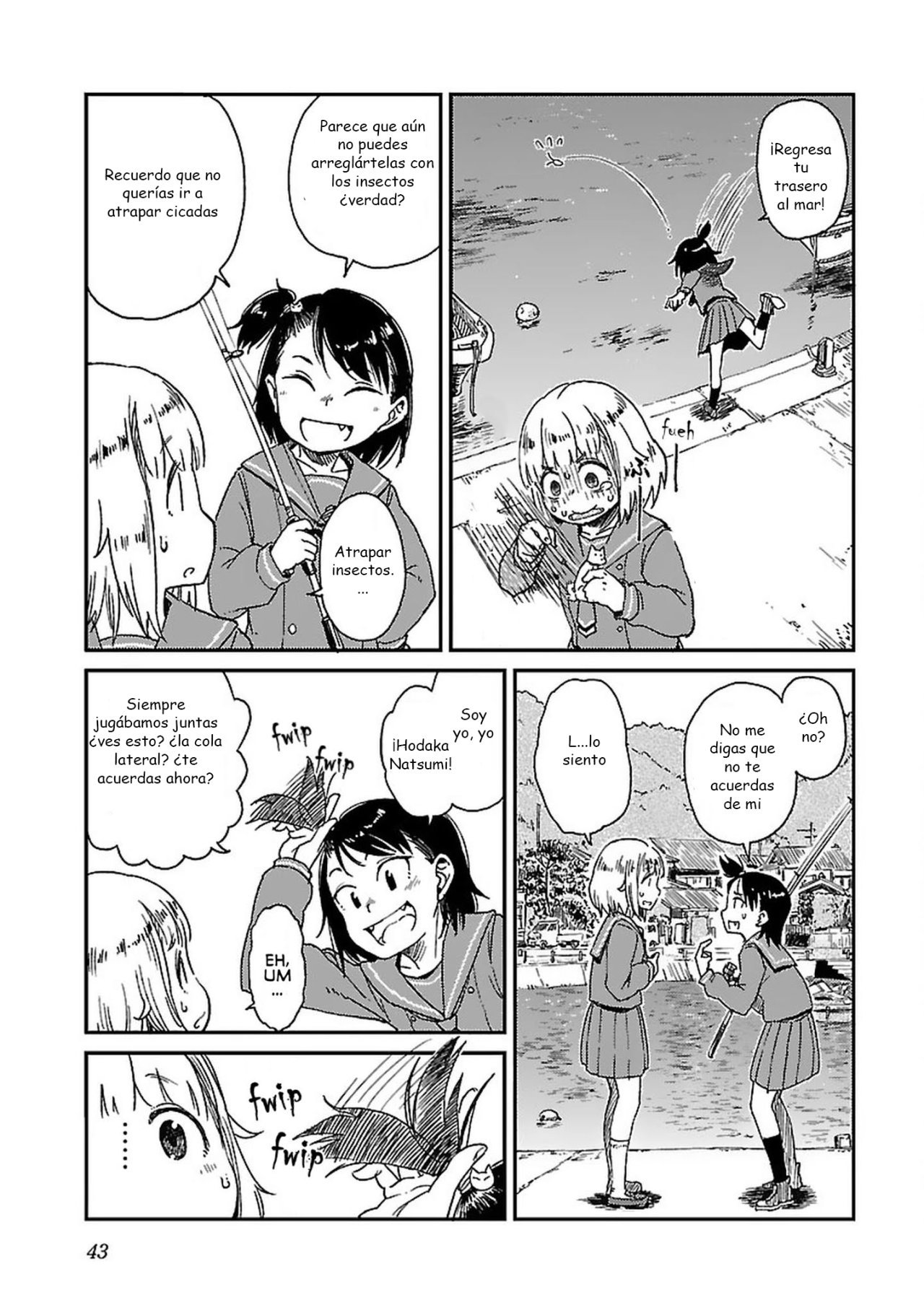 Houkago Teibou Nisshi Vol. 1 Ch. 2 第15页