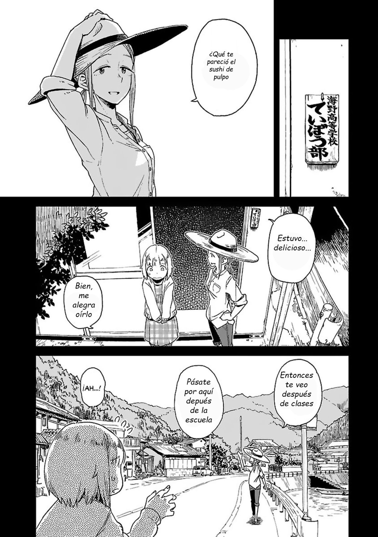 Houkago Teibou Nisshi Vol. 1 Ch. 2 第5页