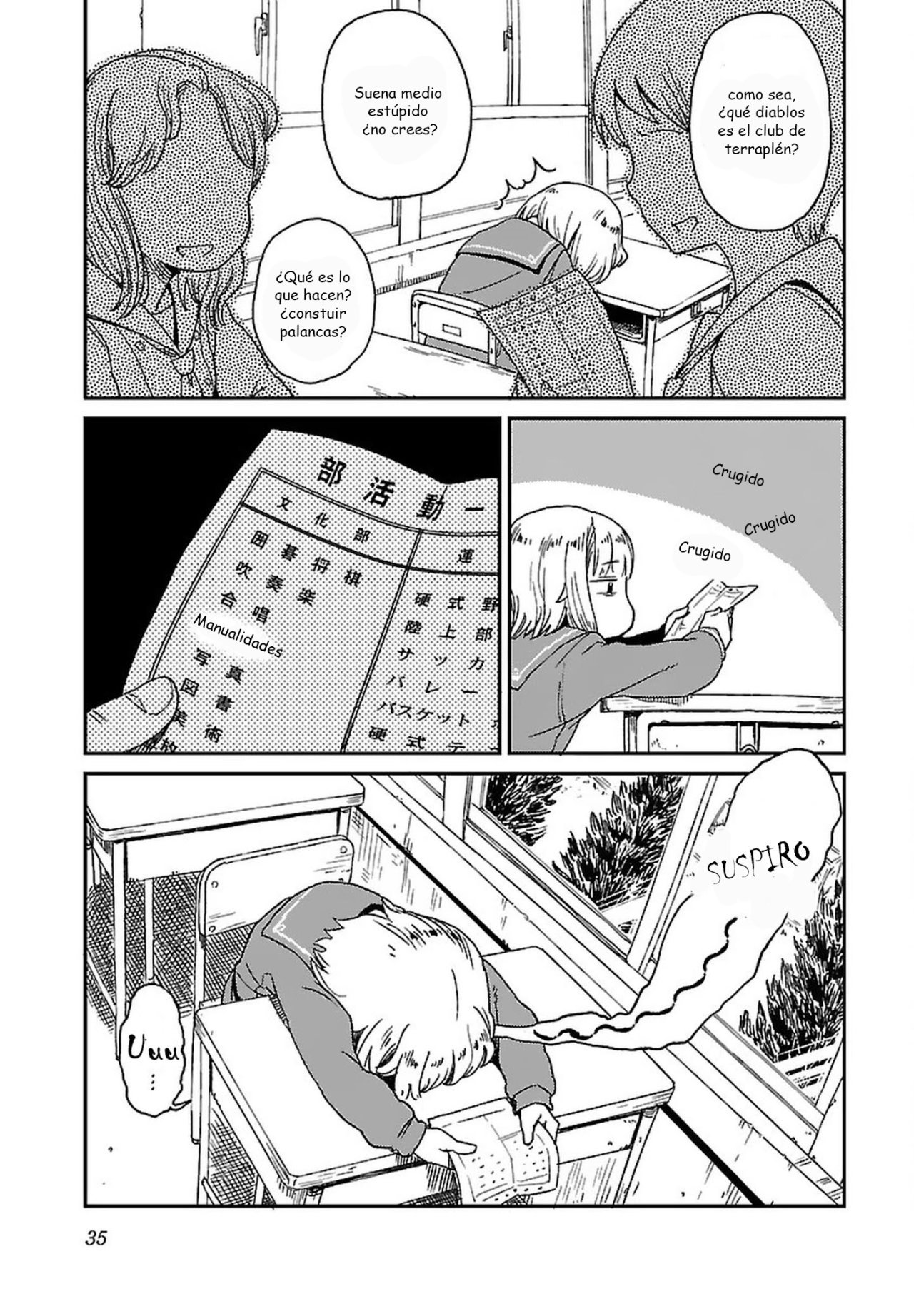 Houkago Teibou Nisshi Vol. 1 Ch. 2 第7页