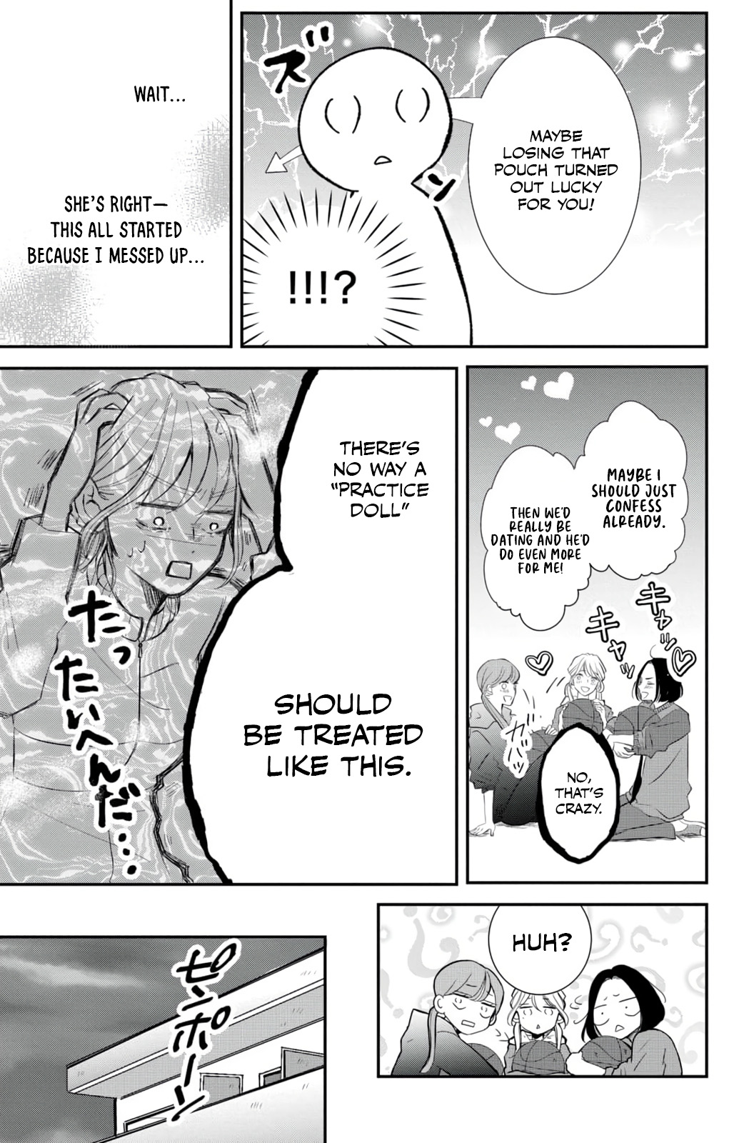 Higashi Sengoku-san no Make-up Doll More Like Flirting Than Practice. 第14页