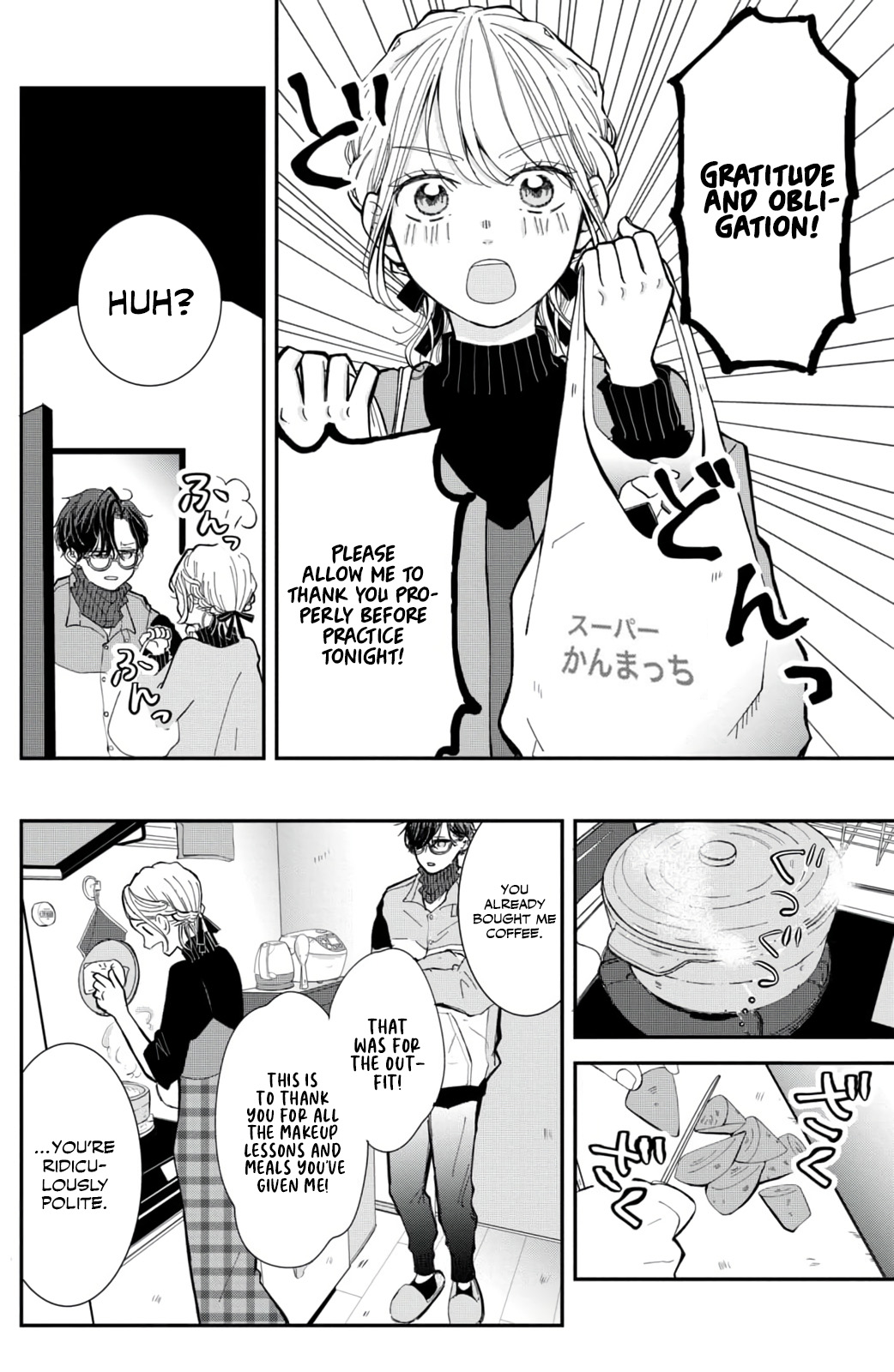 Higashi Sengoku-san no Make-up Doll More Like Flirting Than Practice. 第15页