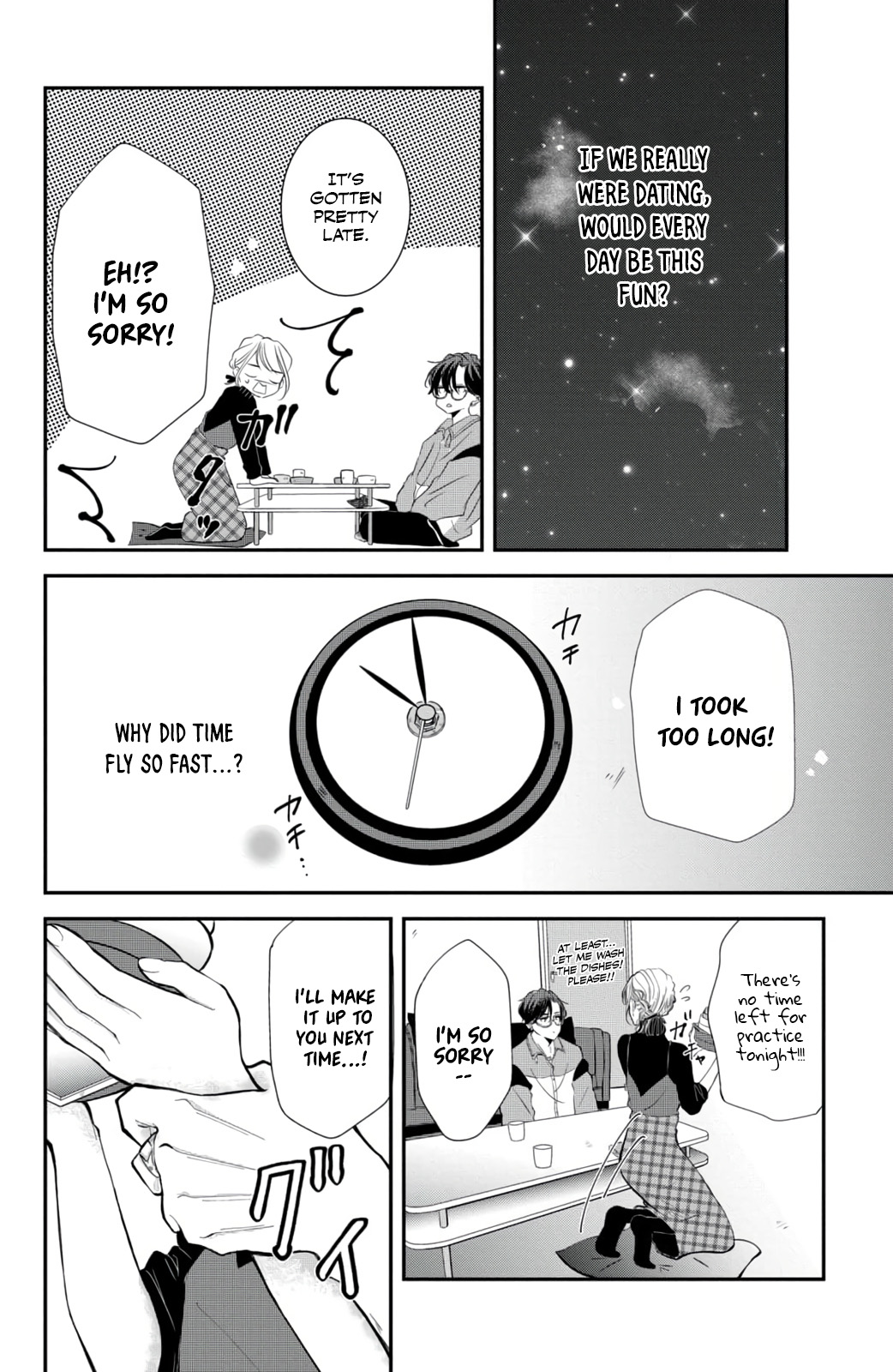 Higashi Sengoku-san no Make-up Doll More Like Flirting Than Practice. 第23页
