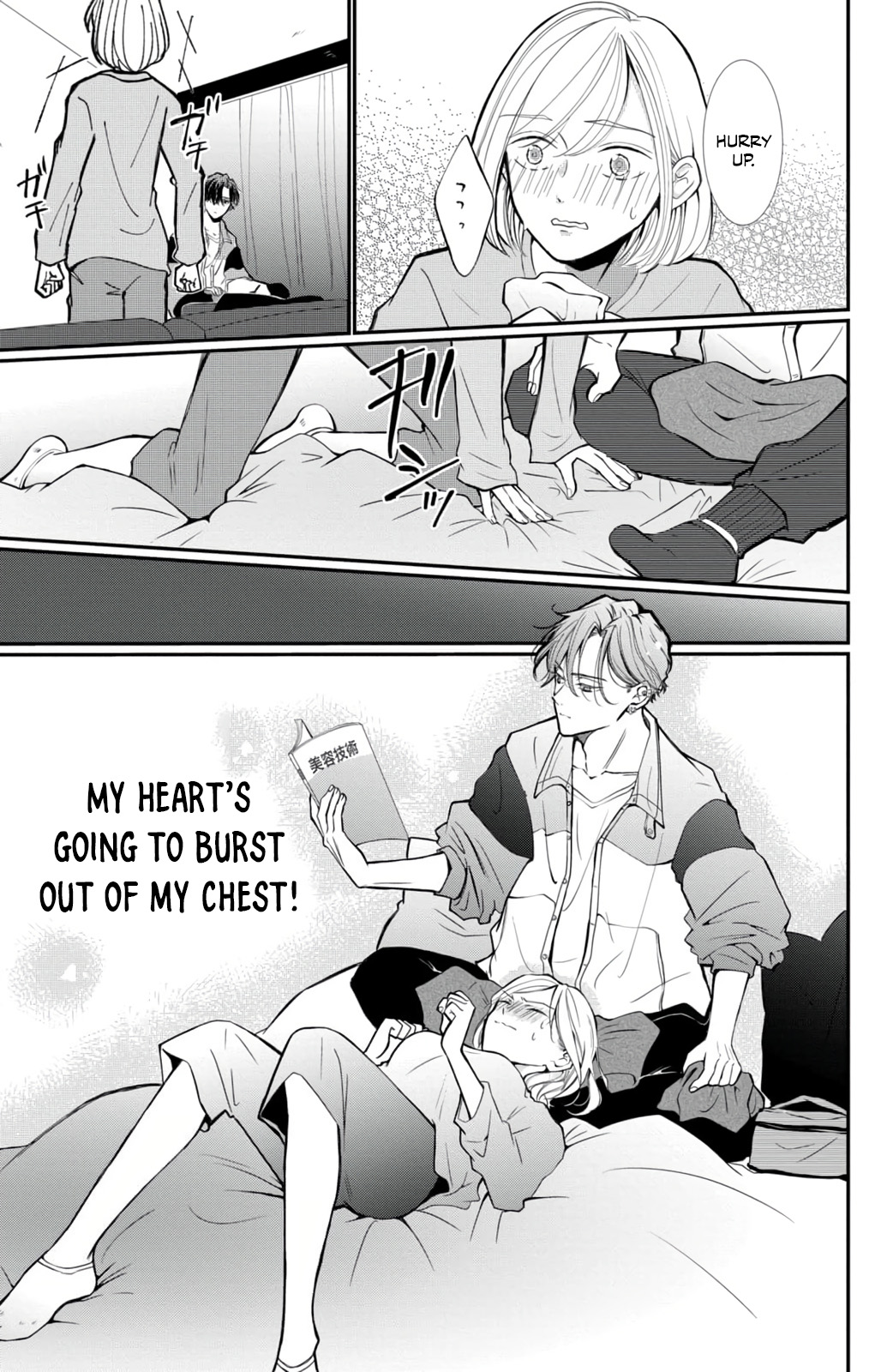 Higashi Sengoku-san no Make-up Doll More Like Flirting Than Practice. 第32页
