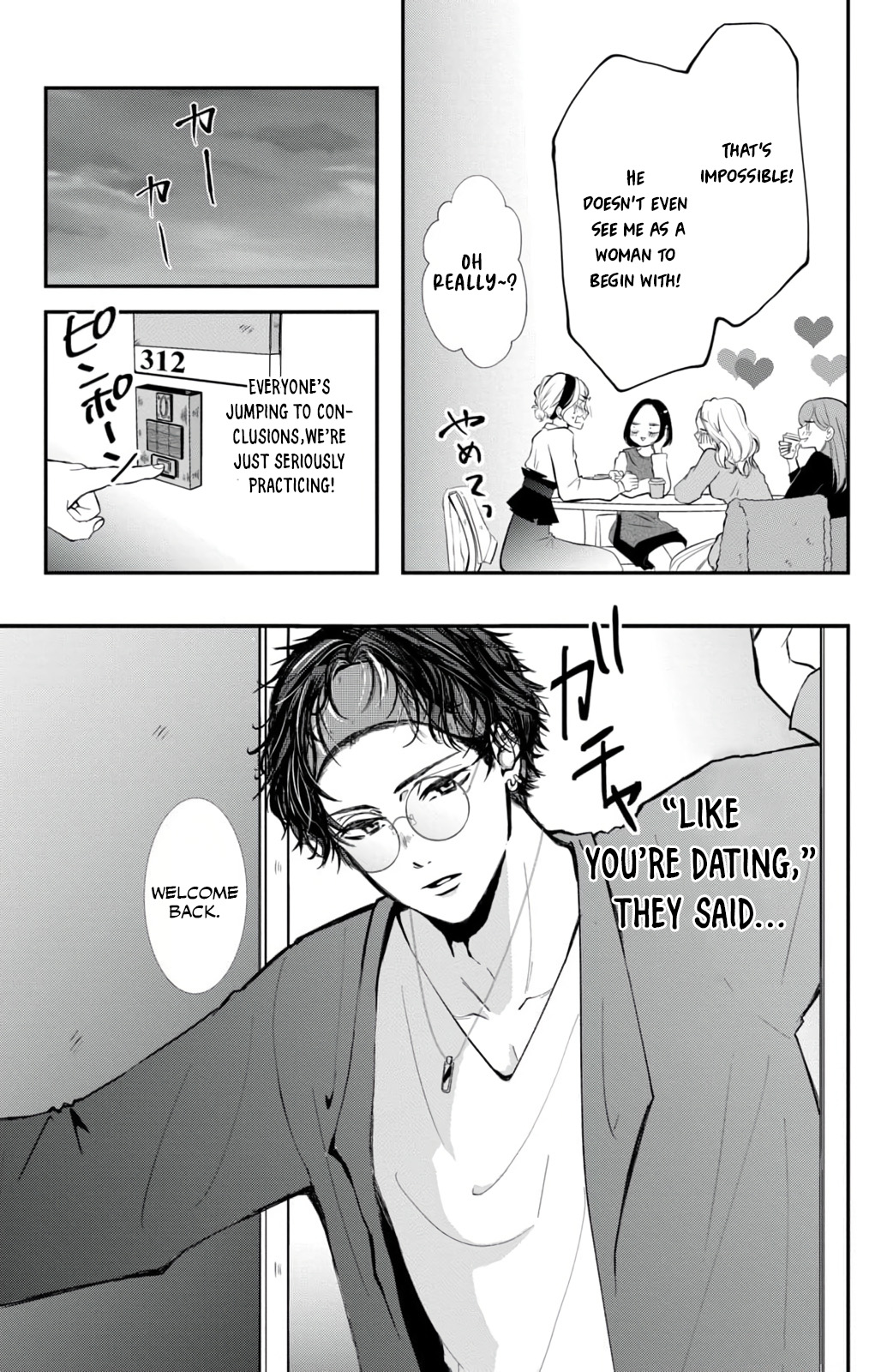 Higashi Sengoku-san no Make-up Doll More Like Flirting Than Practice. 第8页