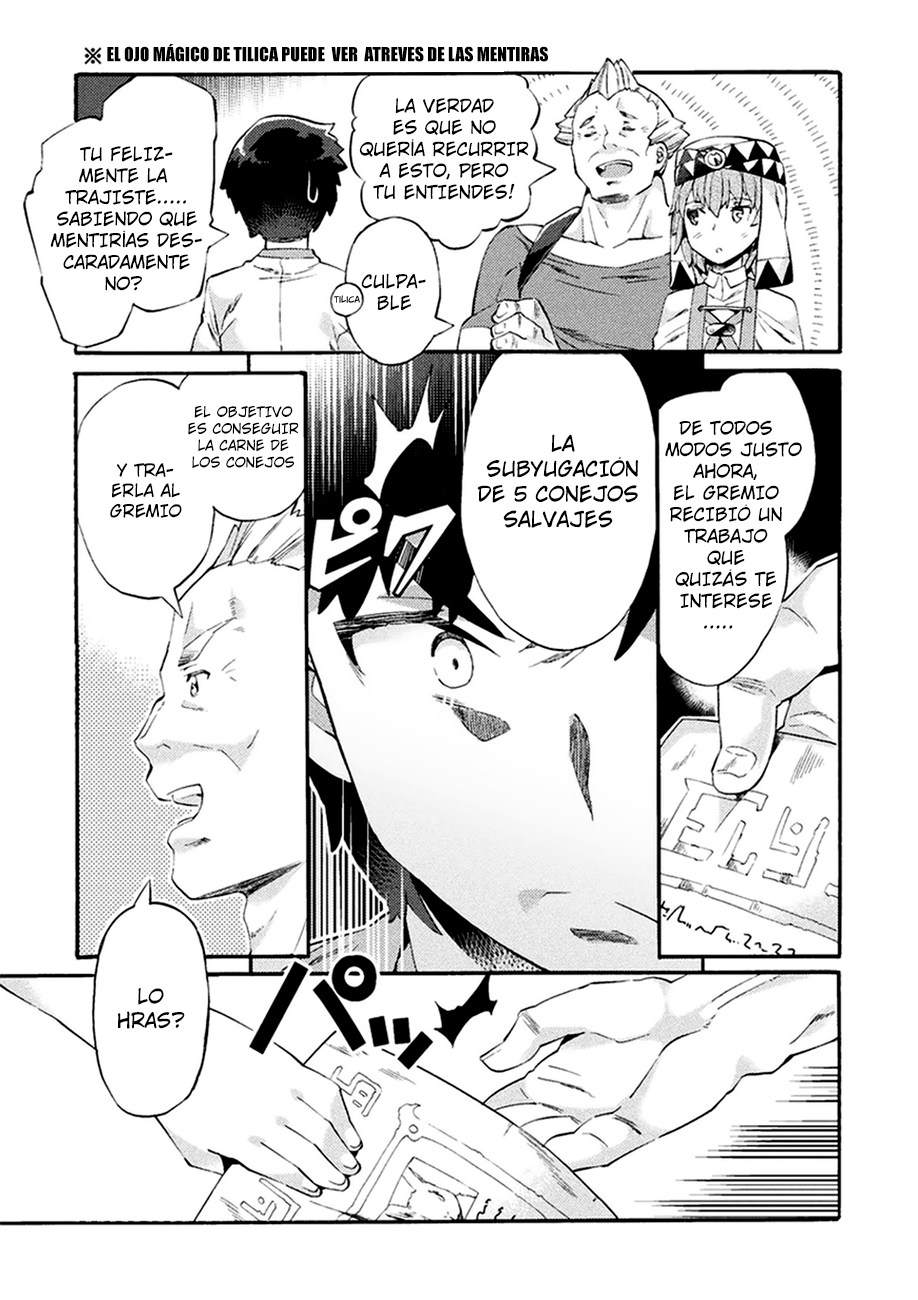NEET dakedo Hello Work ni Ittara Isekai ni Tsuretekareta Vol. 1 Ch. 3 第12页
