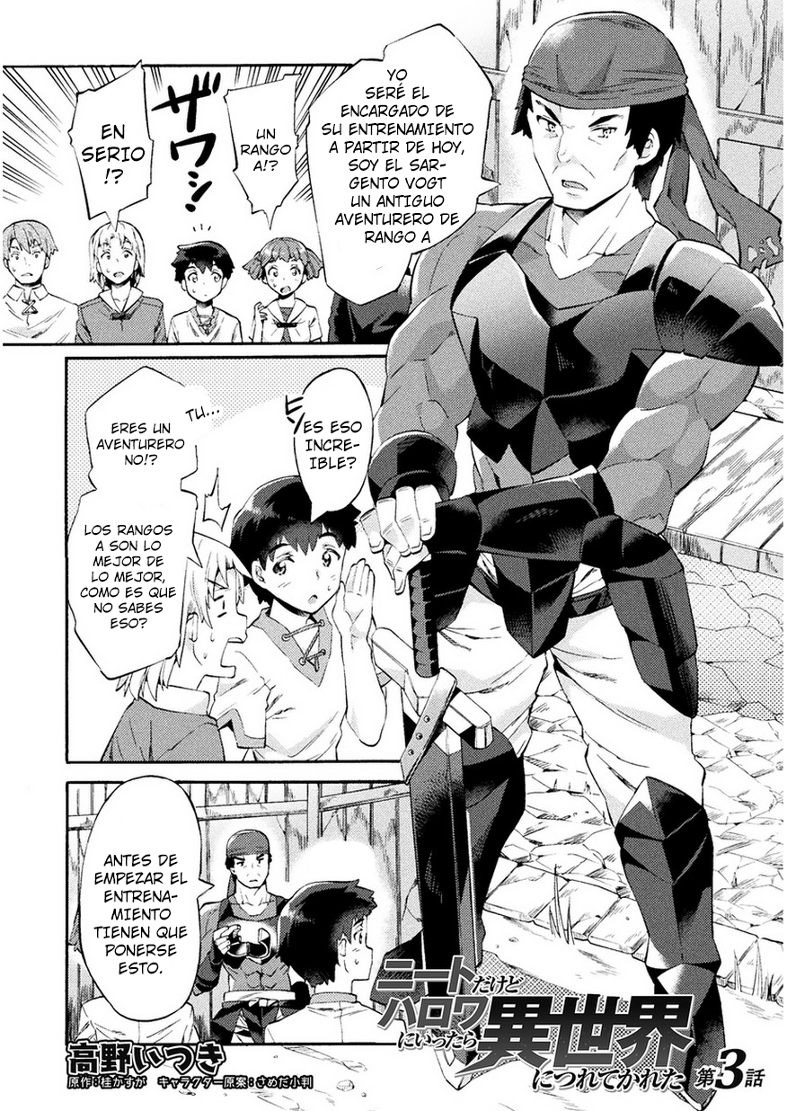 NEET dakedo Hello Work ni Ittara Isekai ni Tsuretekareta Vol. 1 Ch. 3 第3页
