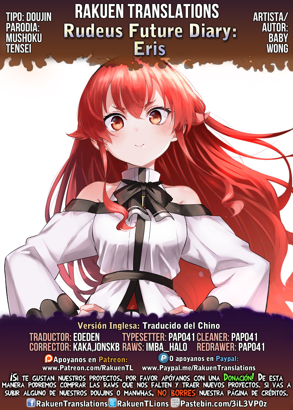 Mushoku Tensei - Rudeus Future Diary: Eris (Doujinshi) Oneshot 第1页
